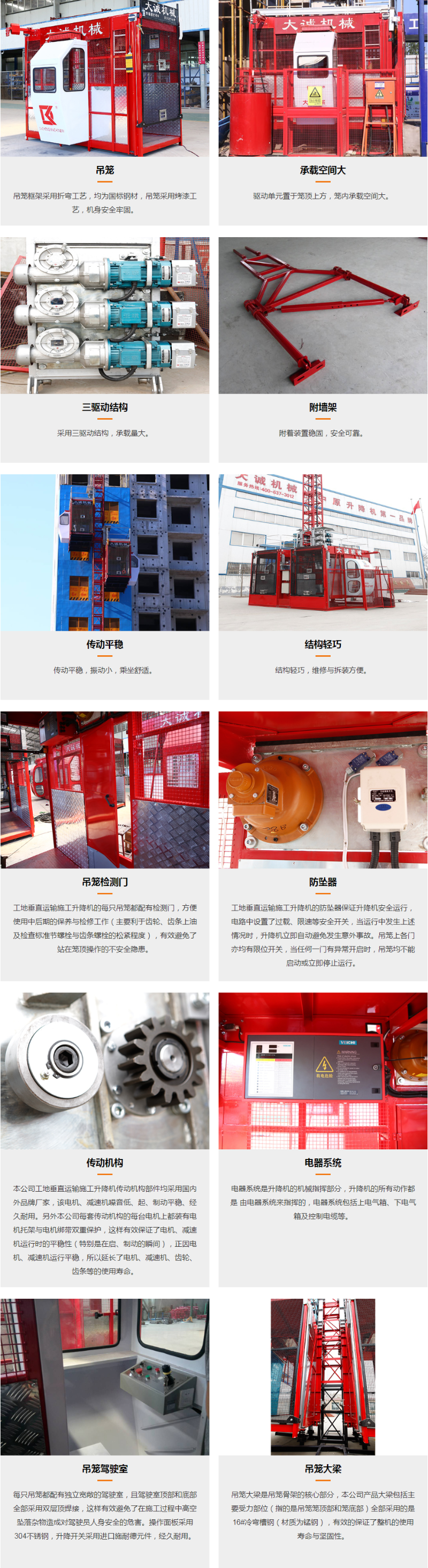 www.huilinsz.cn_products_sc200s.html